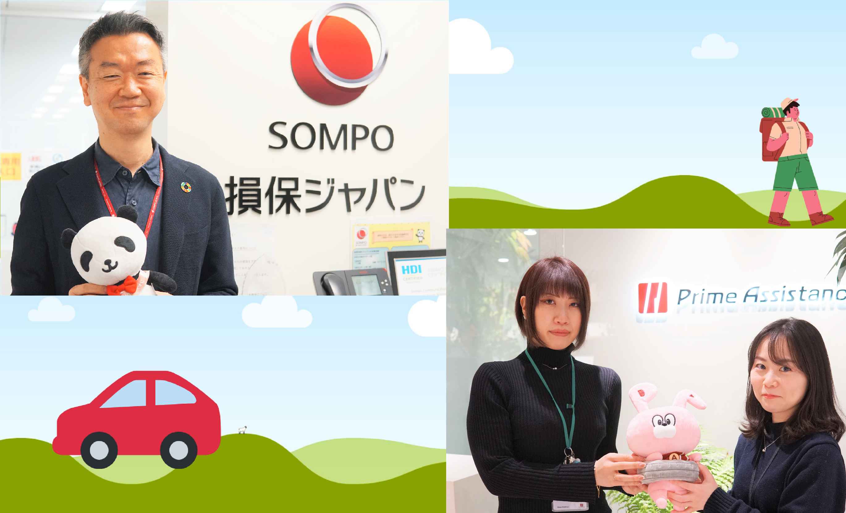 グループ会社を深掘り！】シームレスな情報連携がお客さまの安心に 対談～PRA×SJお客さま事故サポート部～ - ぷらぷら - PRAまるごと発信基地